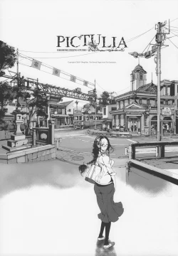 Page 8 of pictulia + 4P Leaflet