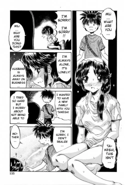 Page 7 of Mama ni Oteage | Giving In To Mother