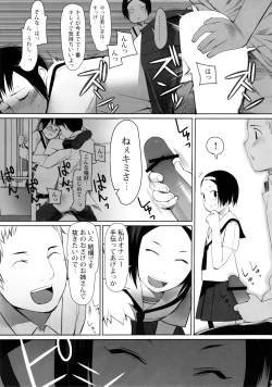 Page 14 of SCHOOL GIRLS