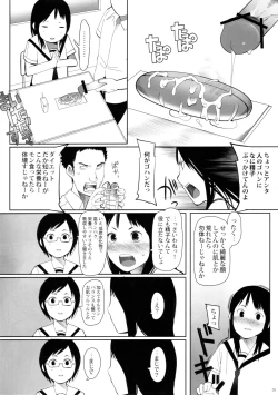 Page 4 of SCHOOL GIRLS