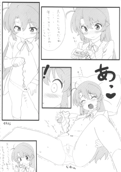 Page 16 of THE Under Chuugakusei 3