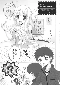 Page 25 of THE Under Chuugakusei 3