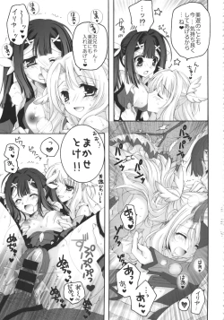 Page 29 of THE Under Chuugakusei 3