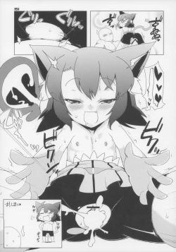 Page 152 of Ero Neko-san Trilogy Anal Silver