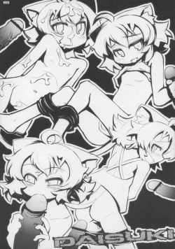 Page 184 of Ero Neko-san Trilogy Anal Silver