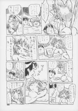 Page 196 of Ero Neko-san Trilogy Anal Silver