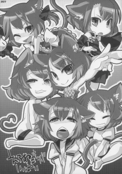 Page 208 of Ero Neko-san Trilogy Anal Silver