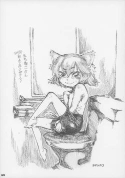 Page 70 of Ero Neko-san Trilogy Anal Silver