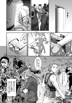 Page 132 of Otamesuka!?