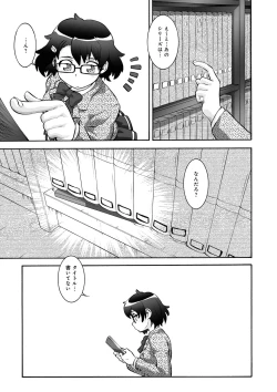 Page 135 of Otamesuka!?