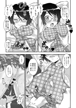 Page 41 of Otamesuka!?