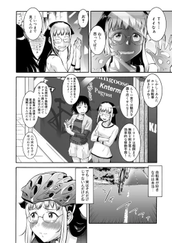 Page 90 of Otamesuka!?