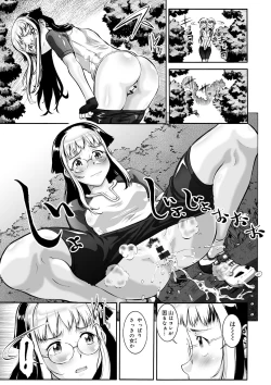 Page 93 of Otamesuka!?