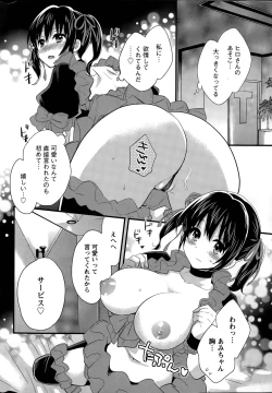 Page 12 of Otani2