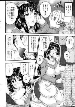 Page 40 of Himegoto.