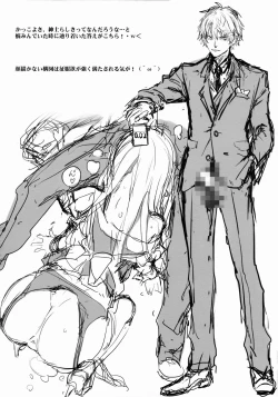 Page 11 of Furikaeri Berry