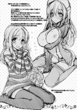 Page 21 of Furikaeri Berry