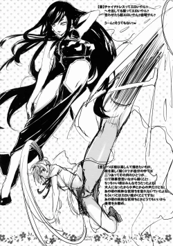 Page 25 of Furikaeri Berry