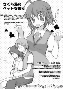 Page 31 of Furikaeri Berry