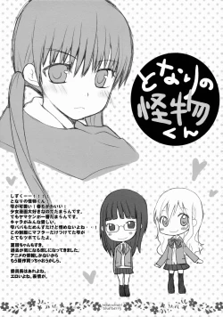 Page 34 of Furikaeri Berry