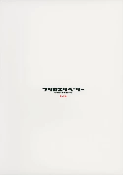 Page 50 of Furikaeri Berry