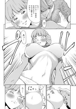 Page 102 of Iesuimitsutou-