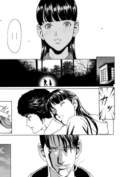 Page 173 of Iesuimitsutou-