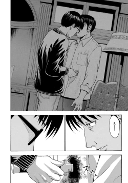 Page 182 of Iesuimitsutou-