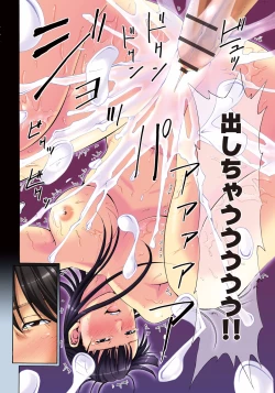 Page 48 of Iesuimitsutou-