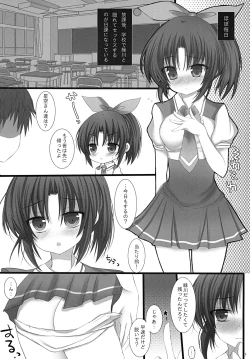 Page 4 of Nao-chan Aishiteru!!