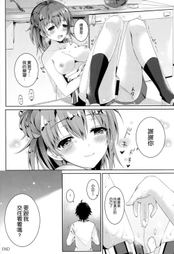 Page 15 of Yahari Shojo no Watashi wa Machigatte Ii janai.