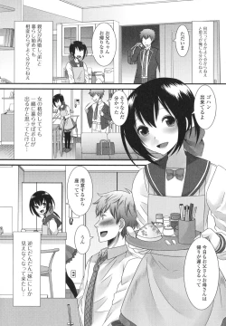 Page 72 of Otoko no Ko-llection! II