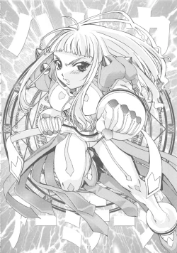 Page 12 of Tosanbow MaNIAX