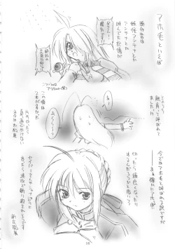 Page 16 of Tosanbow MaNIAX