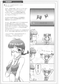 Page 18 of Tosanbow MaNIAX