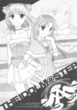 Page 19 of Tosanbow MaNIAX