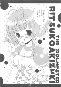 Page 24 of Tosanbow MaNIAX