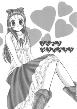 Page 27 of Tosanbow MaNIAX