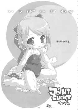 Page 29 of Tosanbow MaNIAX