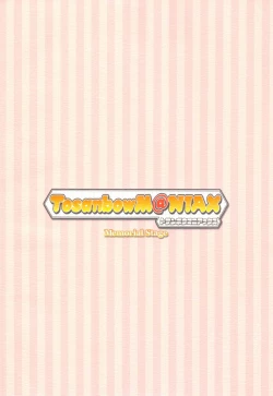 Page 2 of Tosanbow MaNIAX