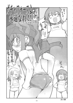 Page 35 of Tosanbow MaNIAX