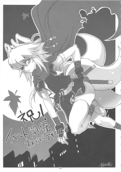 Page 39 of Tosanbow MaNIAX