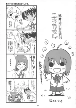 Page 43 of Tosanbow MaNIAX