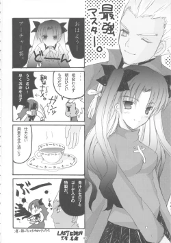 Page 46 of Tosanbow MaNIAX