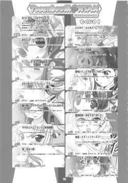 Page 51 of Tosanbow MaNIAX