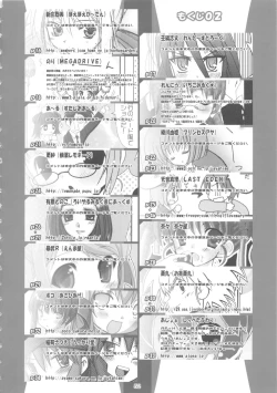 Page 52 of Tosanbow MaNIAX