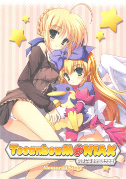 Download Tosanbow MaNIAX