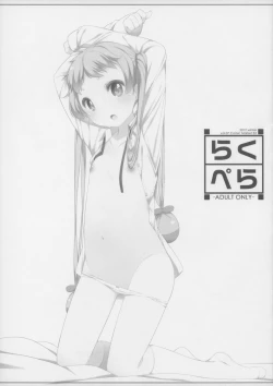 Page 1 of Raku Pera 2012