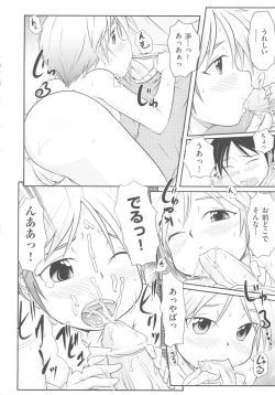 Page 100 of Comic Ino. 04