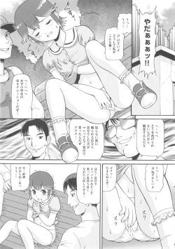 Page 135 of Comic Ino. 04